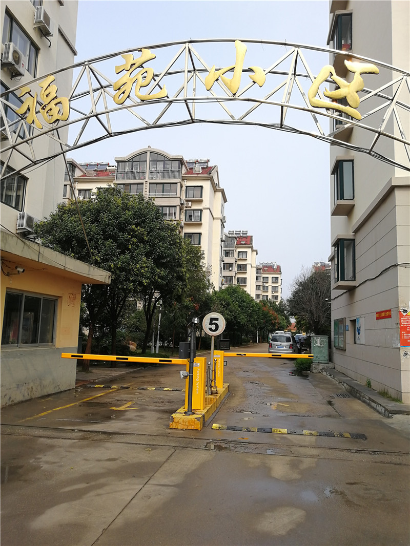 城阳福苑小区车牌识别系统
