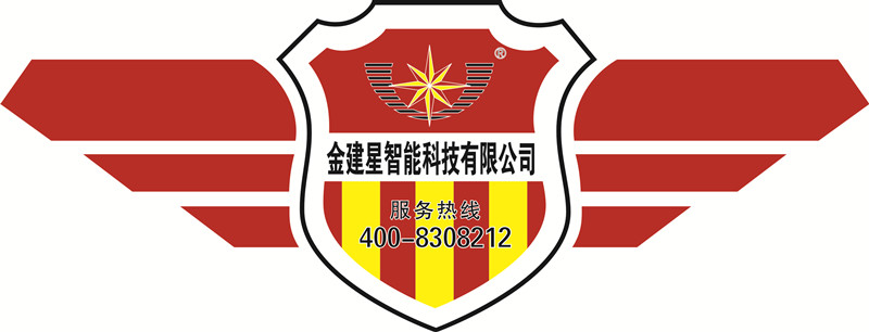 金建星Vl升級，塑造新形象，踏步新征程