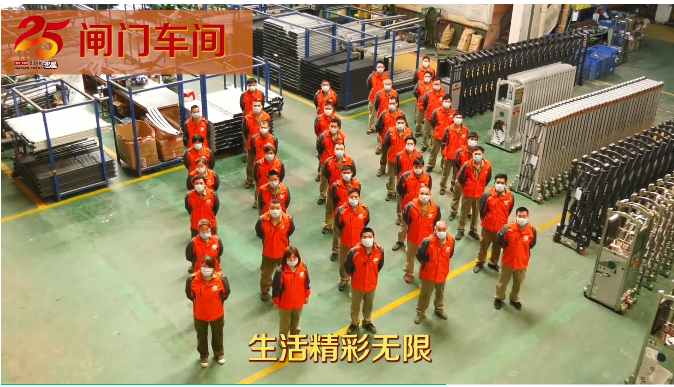 建星智能作為26年的伸縮門(mén)品牌，在伸縮門(mén)行業(yè)的六個(gè)核心競(jìng)爭(zhēng)力